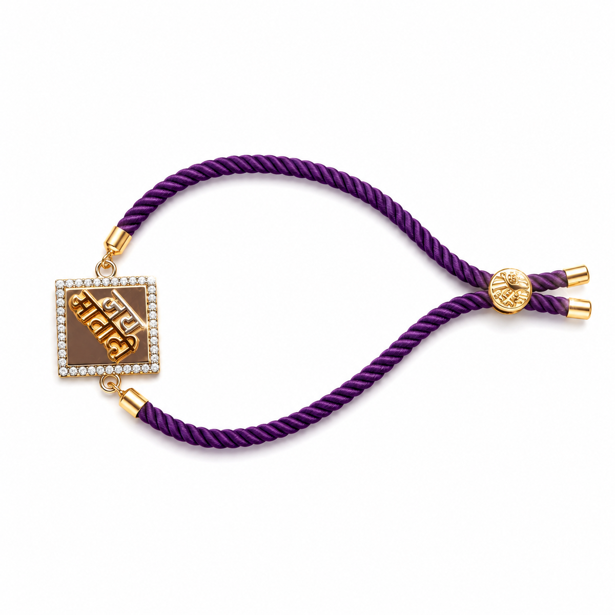 Jai Shree Ram Square CZ 92.5 Silver Rakhi on Purple Cord